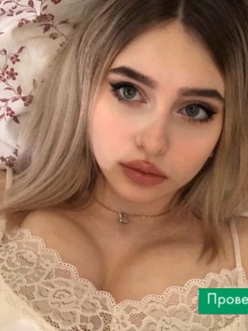 Алиса